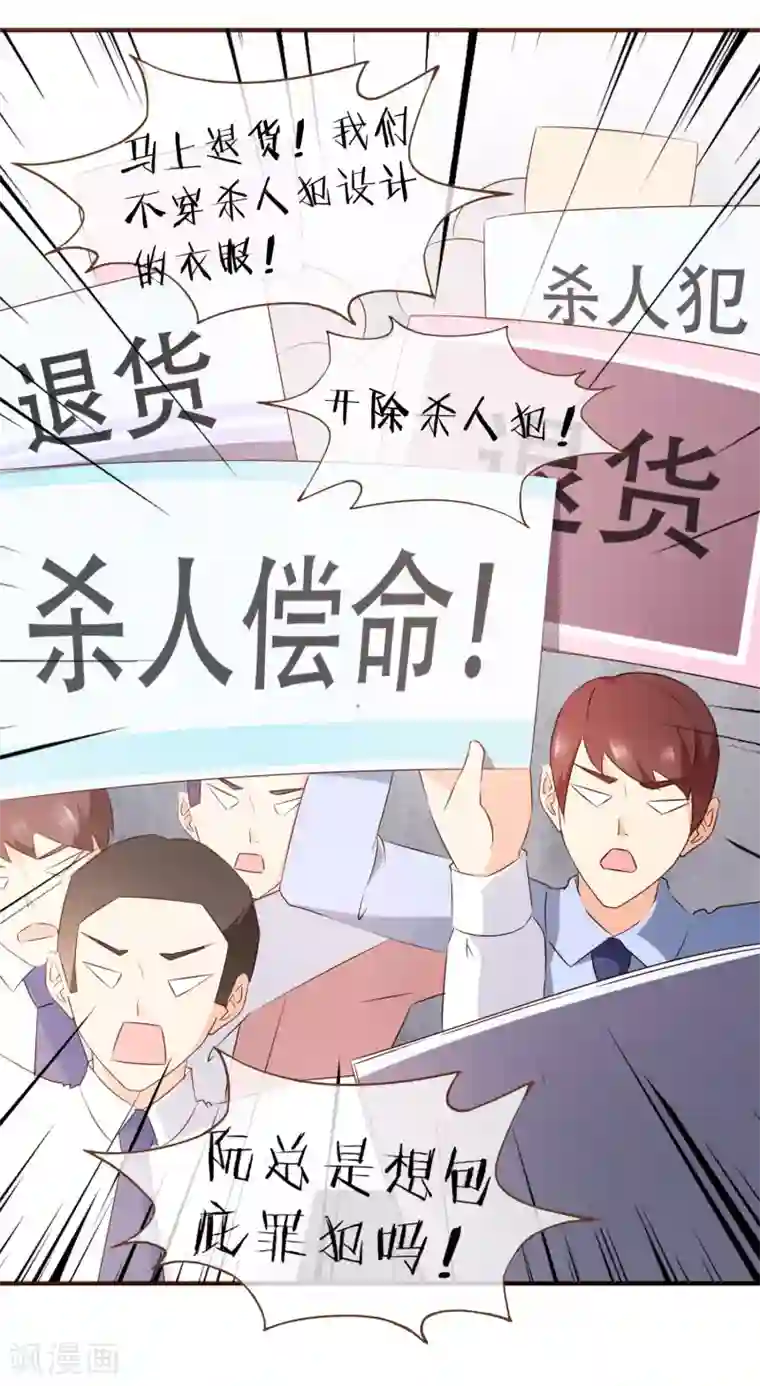 复仇之千金逆袭第54话 谁是证人