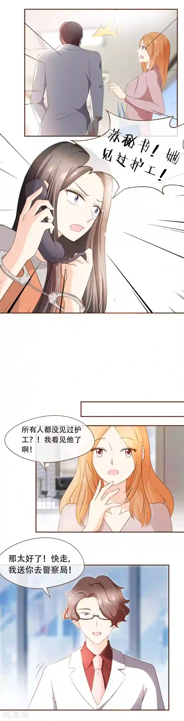 色老头玩弄系列小说第55话 她是证人