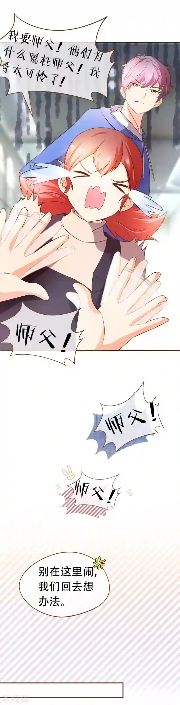 复仇之千金逆袭第55话 她是证人