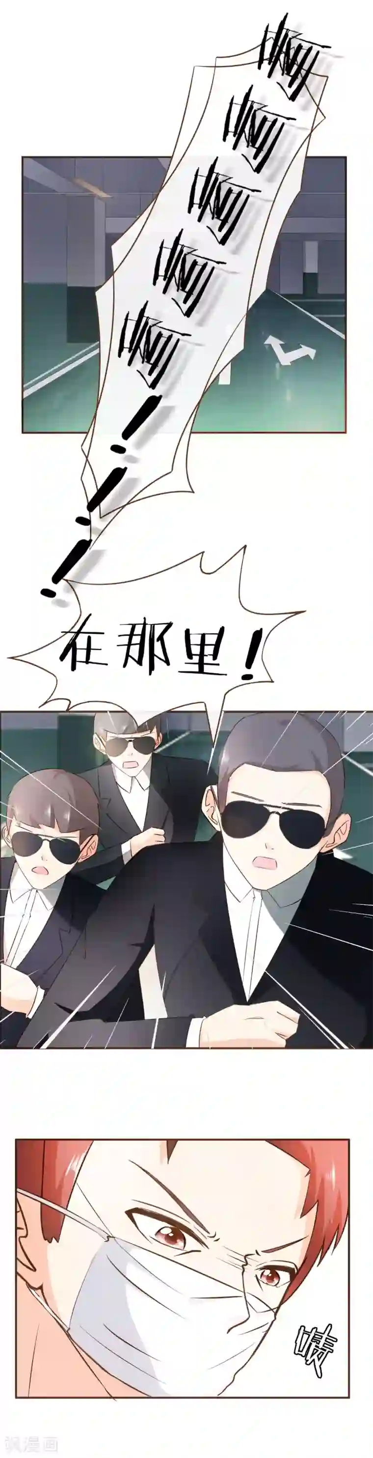 复仇之千金逆袭第55话 她是证人