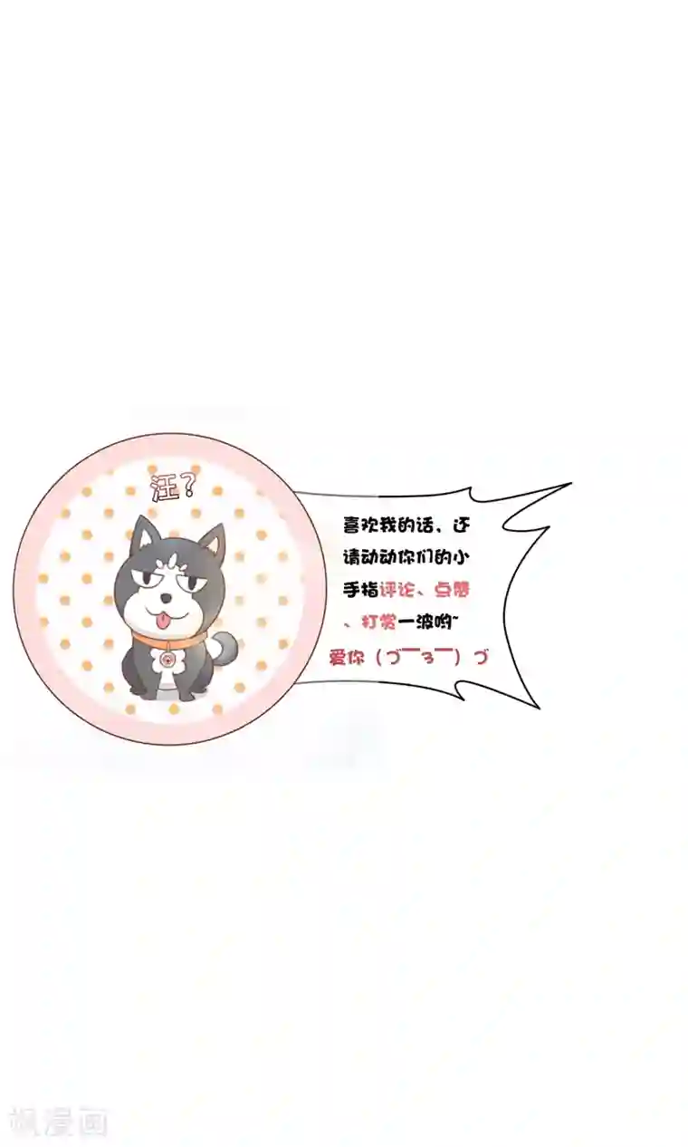 复仇之千金逆袭第56话 雨一直下