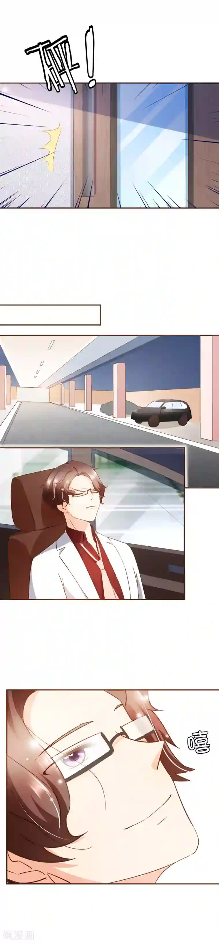 复仇之千金逆袭第58话 釜底抽薪