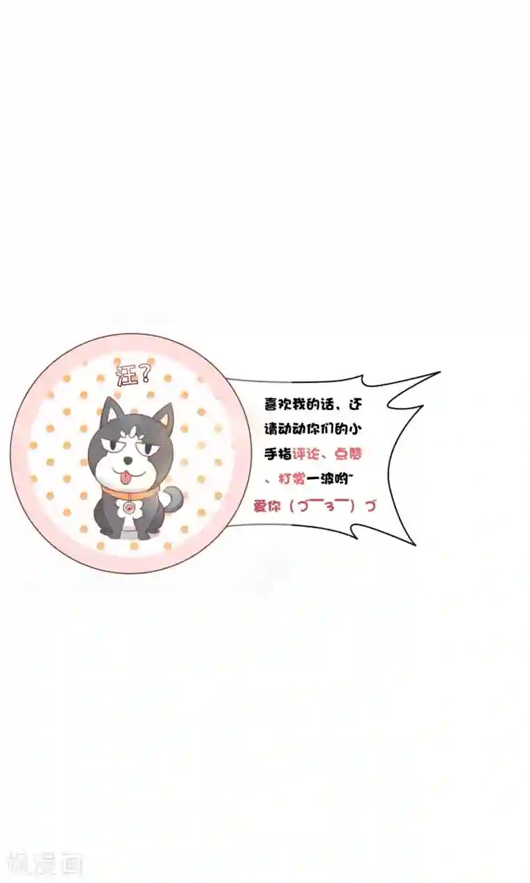 复仇之千金逆袭第59话 surprise