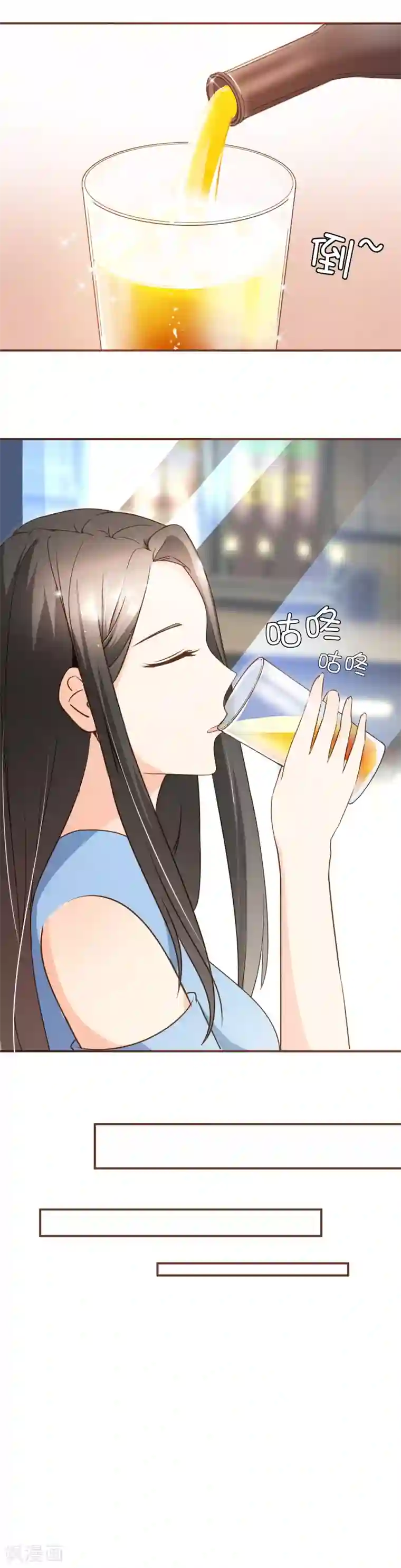 复仇之千金逆袭第60话 宿醉