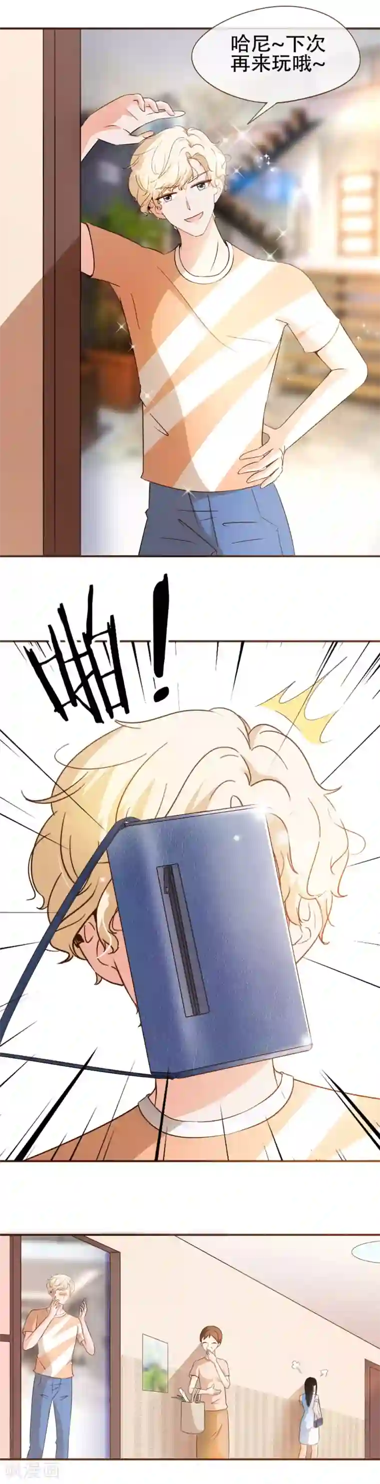 复仇之千金逆袭第61话 夕阳红