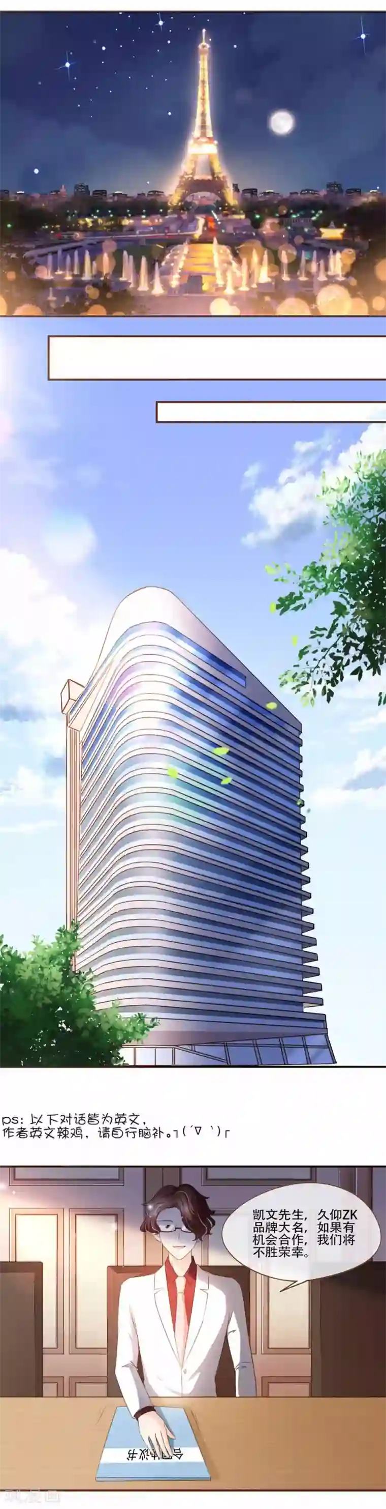 裸双乳光屁股美女第62话 新的复仇者