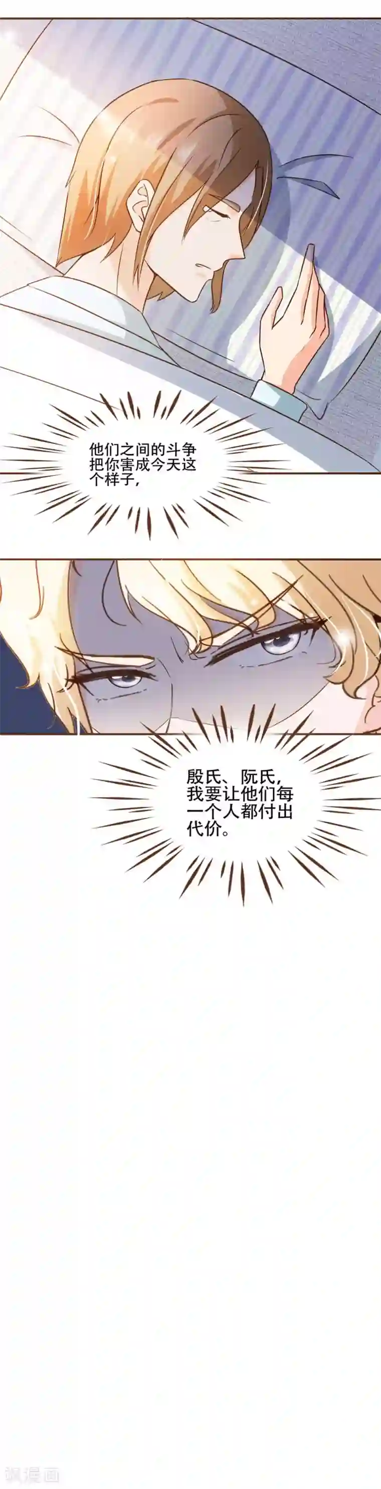 裸双乳光屁股美女第62话 新的复仇者