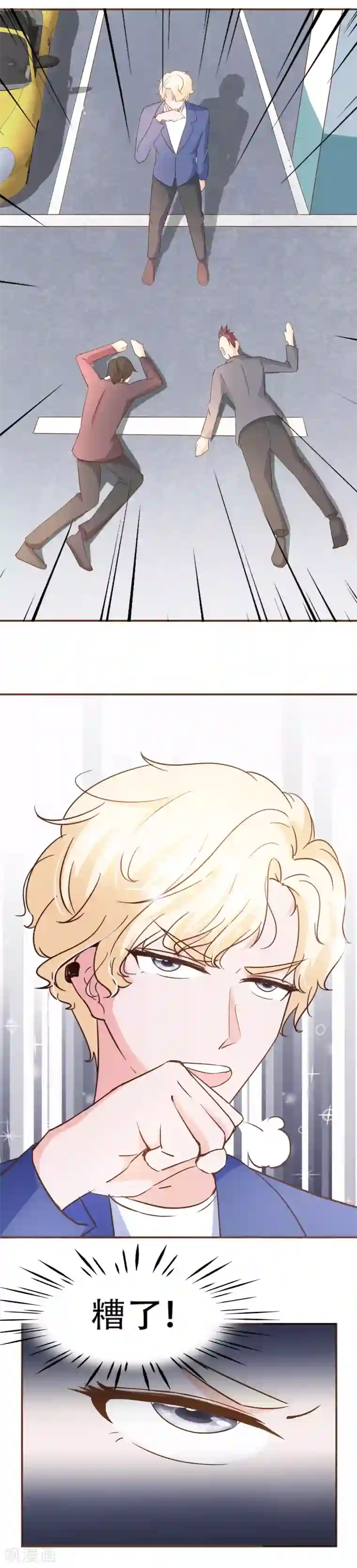 复仇之千金逆袭第64话 疑心