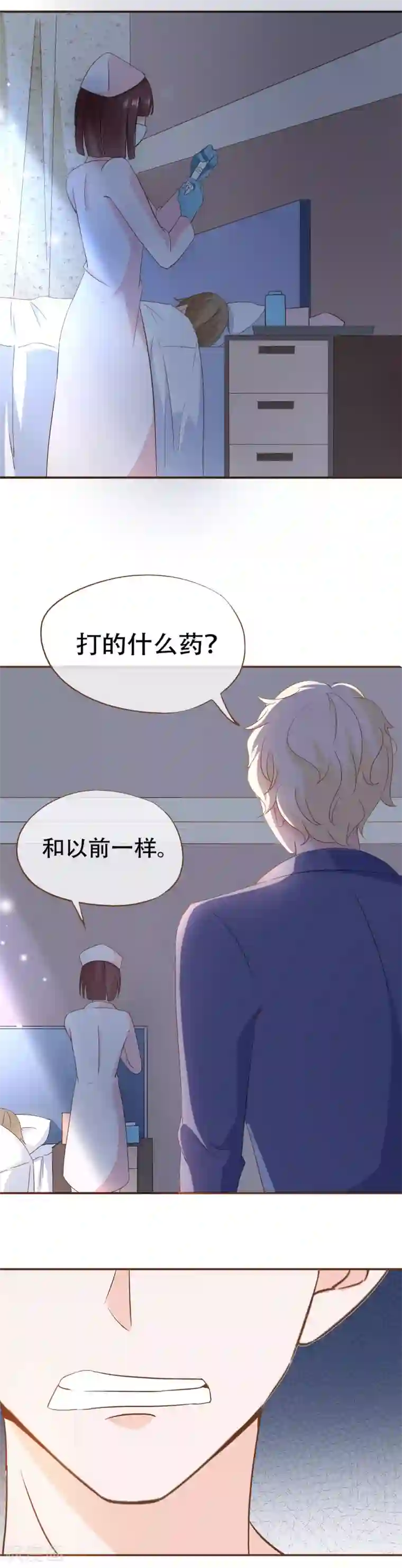 复仇之千金逆袭第64话 疑心