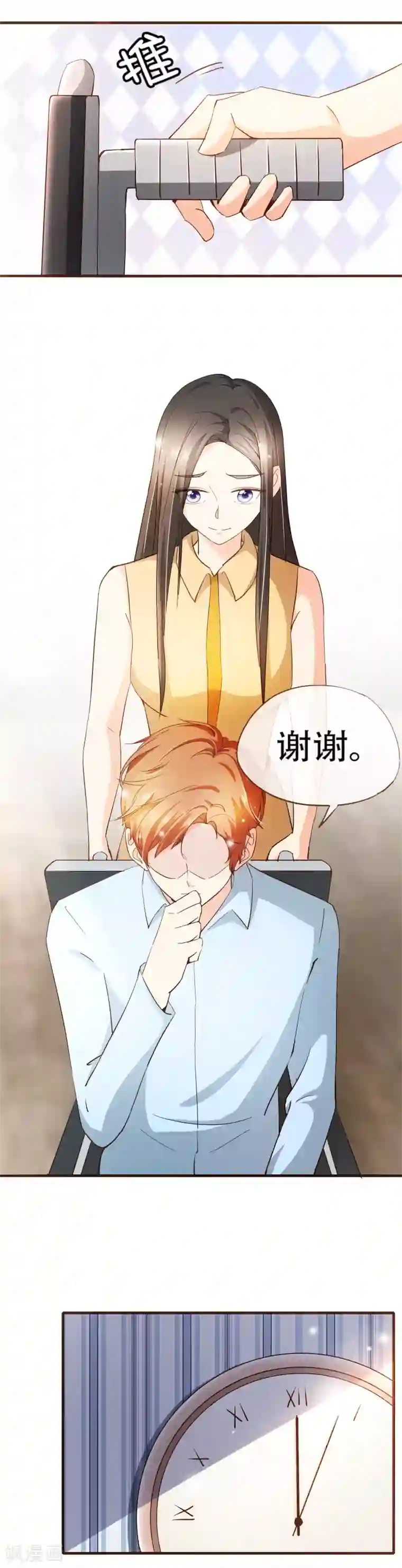 复仇之千金逆袭第65话 我喜欢的，是你