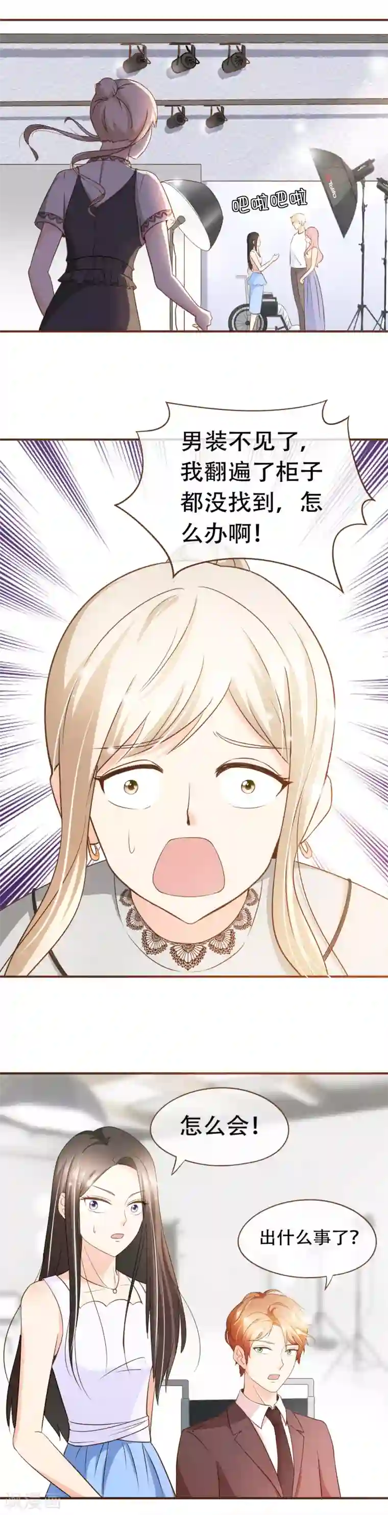 复仇之千金逆袭第67话 你在怀疑我吗？