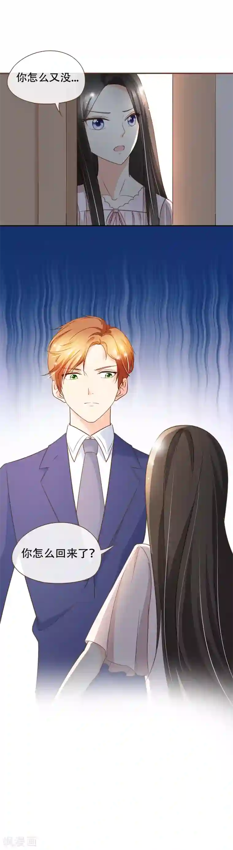 复仇之千金逆袭第72话 匿名照片