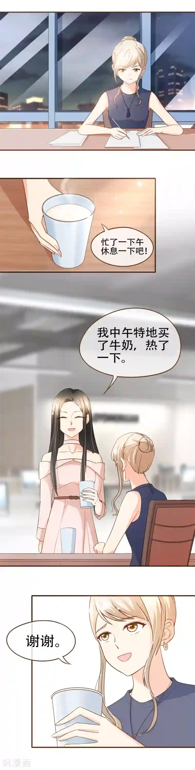 复仇之千金逆袭第72话 匿名照片