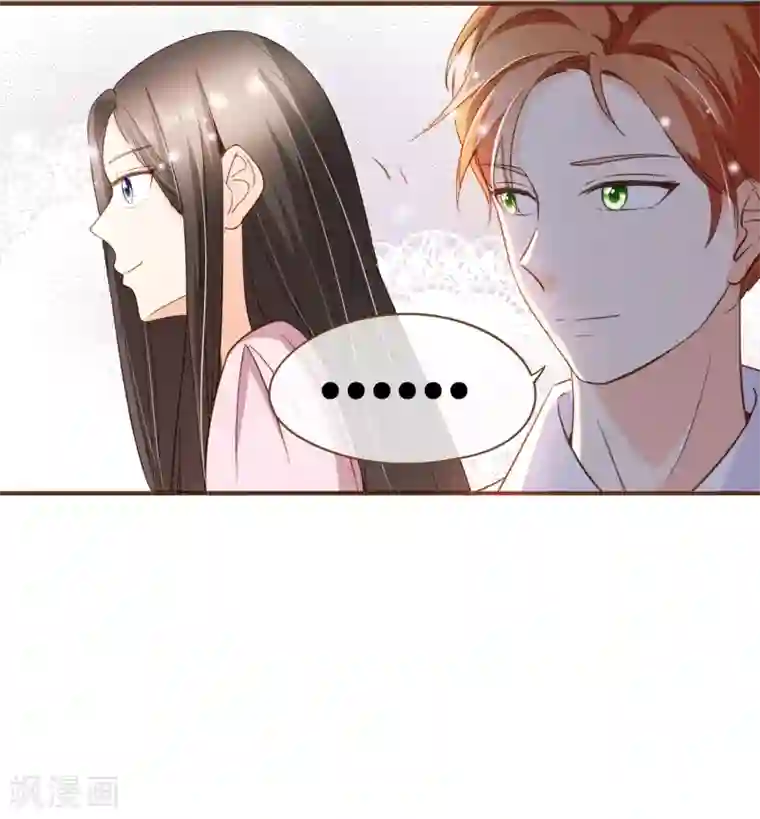 复仇之千金逆袭第73话 我要在你家睡！