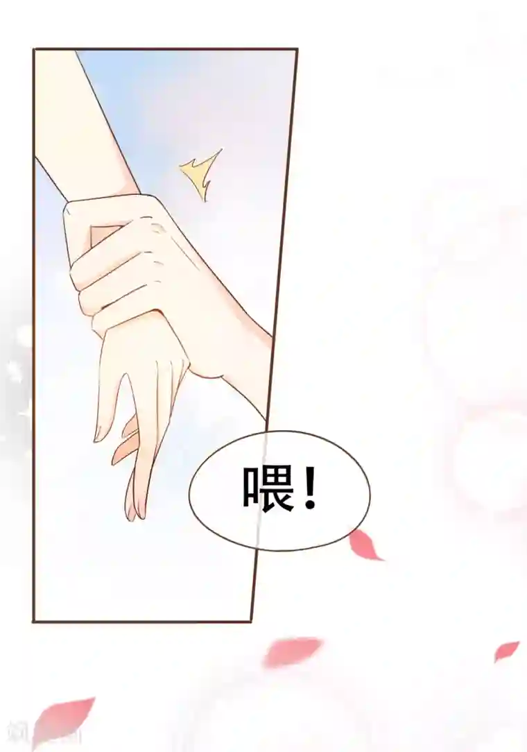 复仇之千金逆袭第73话 我要在你家睡！