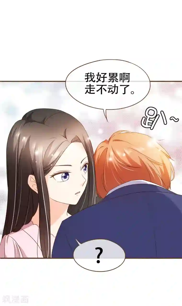 复仇之千金逆袭第73话 我要在你家睡！