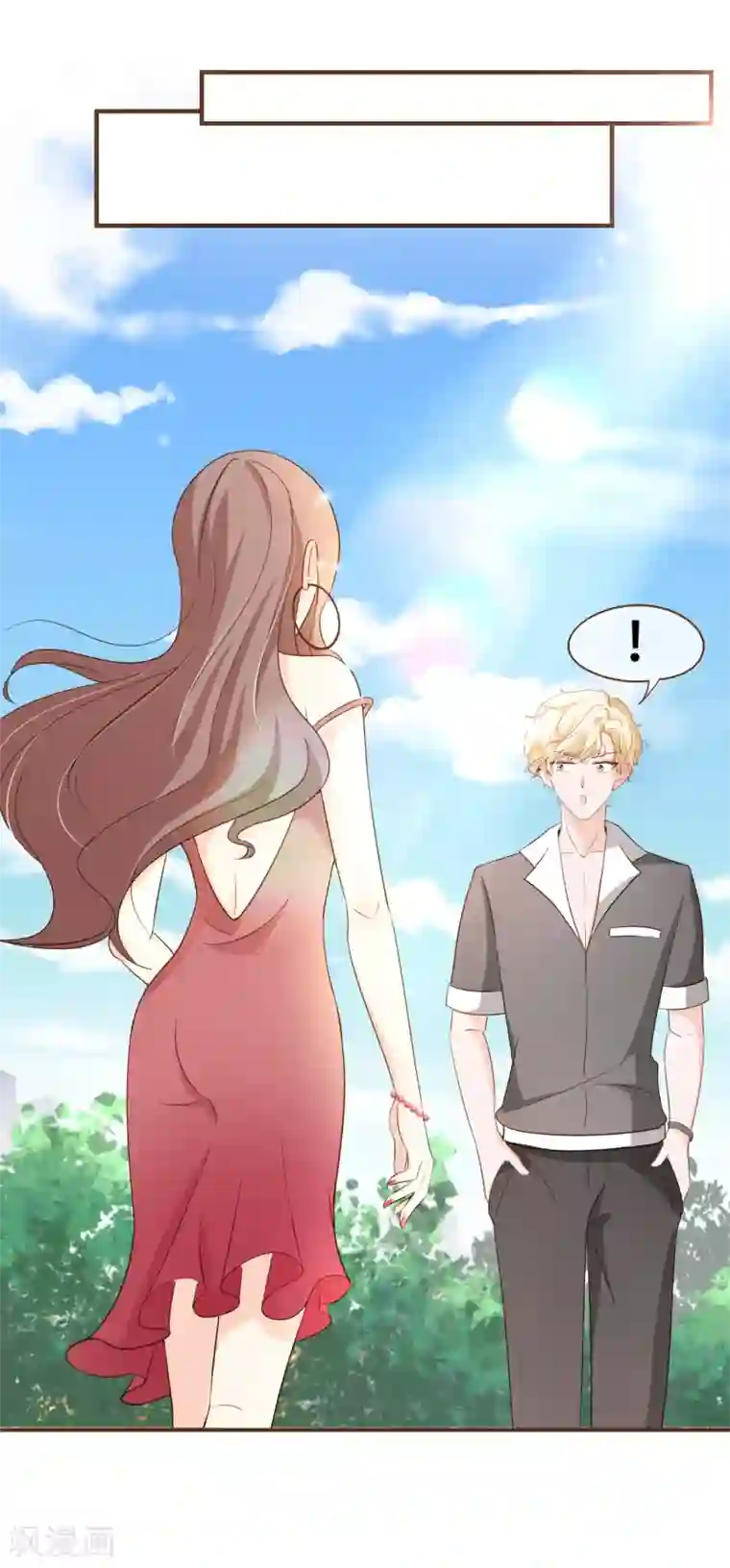 复仇之千金逆袭第73话 我要在你家睡！