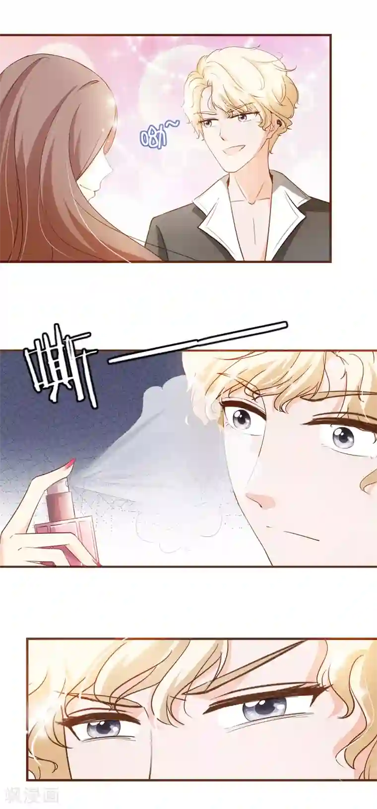 复仇之千金逆袭第73话 我要在你家睡！