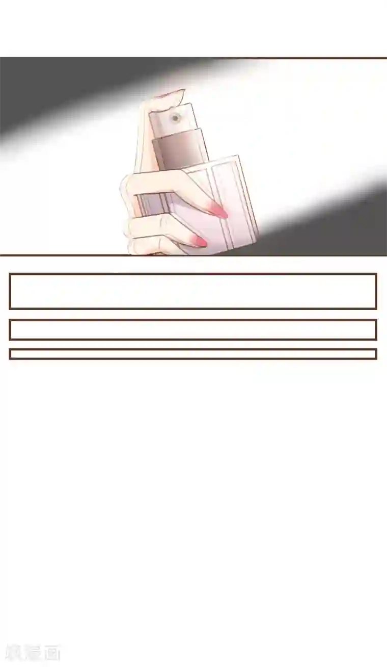 复仇之千金逆袭第73话 我要在你家睡！