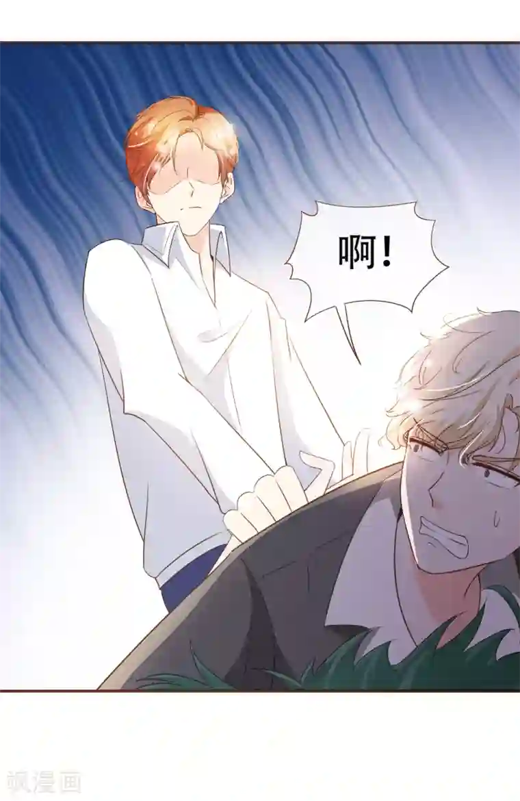 复仇之千金逆袭第73话 我要在你家睡！