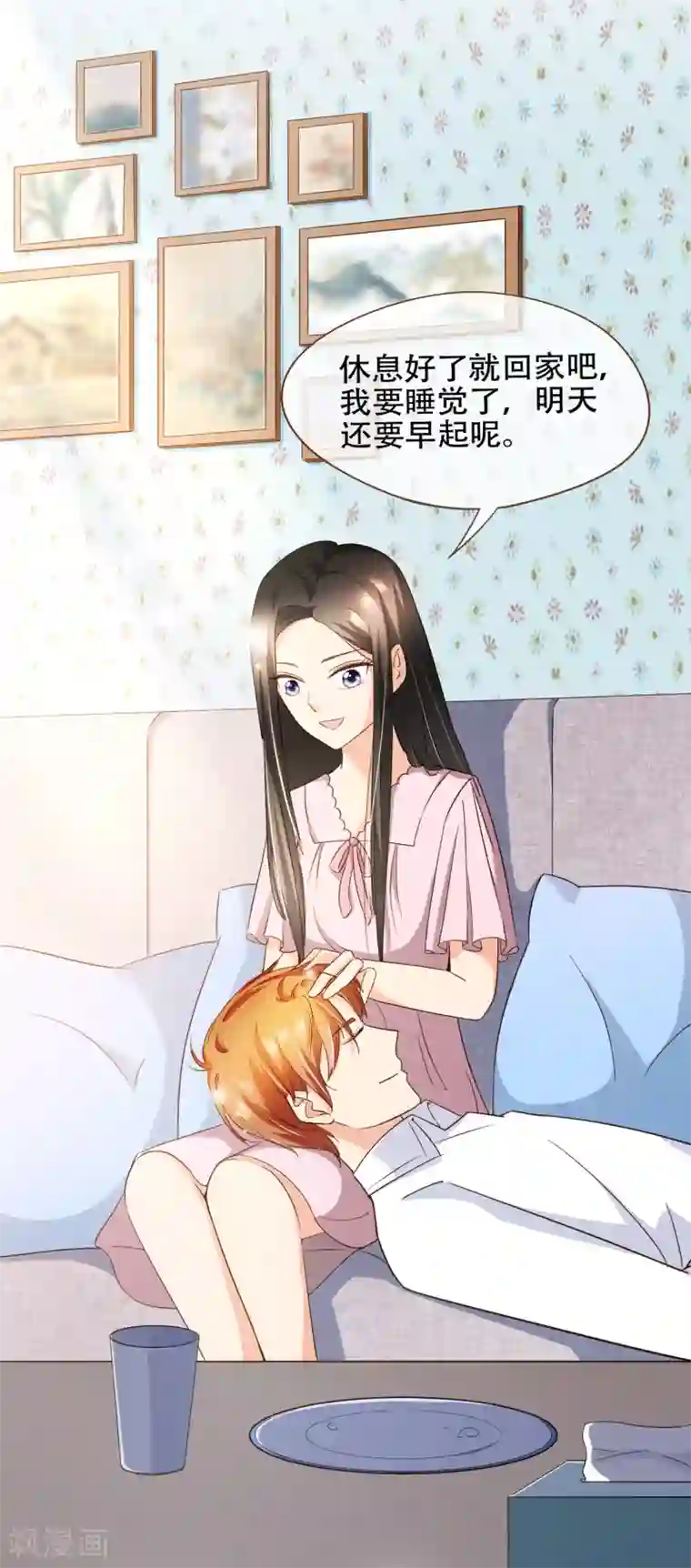 复仇之千金逆袭第73话 我要在你家睡！