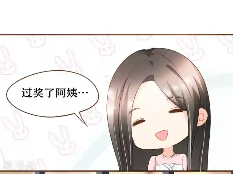 复仇之千金逆袭第74话 更改秋博会方案