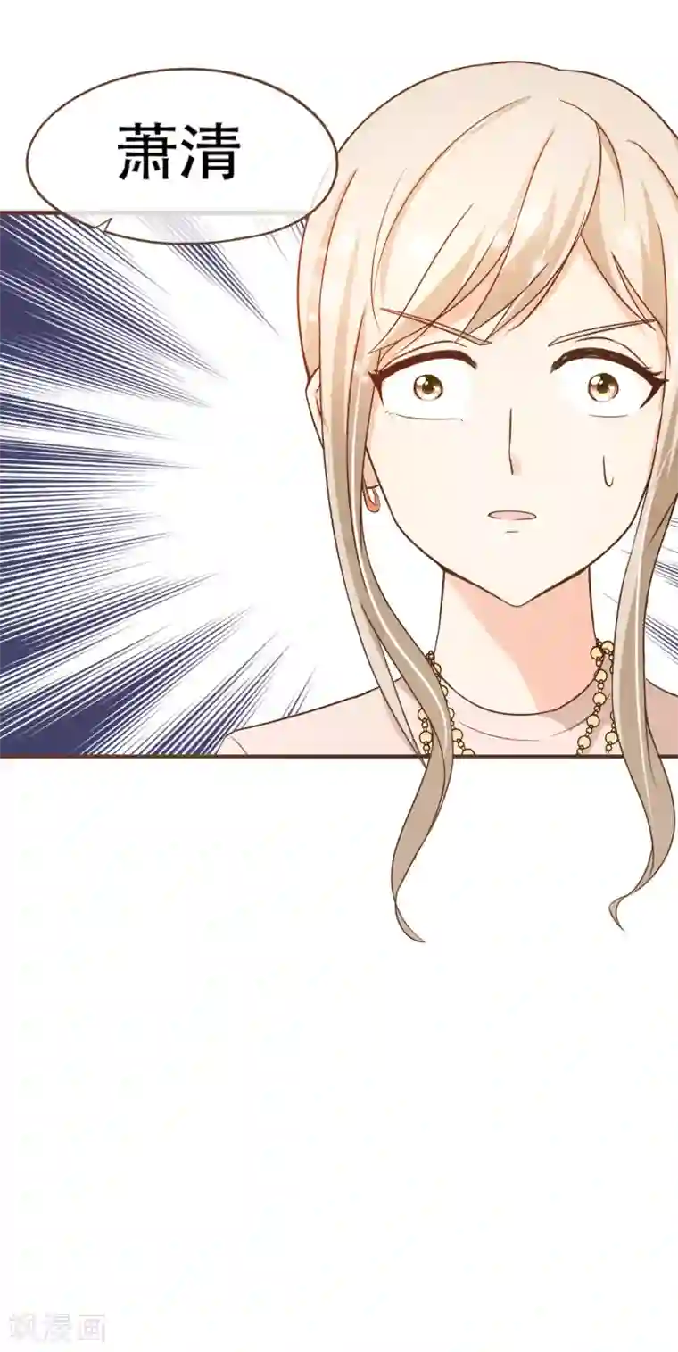 复仇之千金逆袭第74话 更改秋博会方案