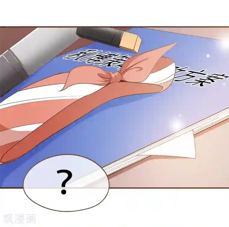 复仇之千金逆袭第75话 你不要后悔哟