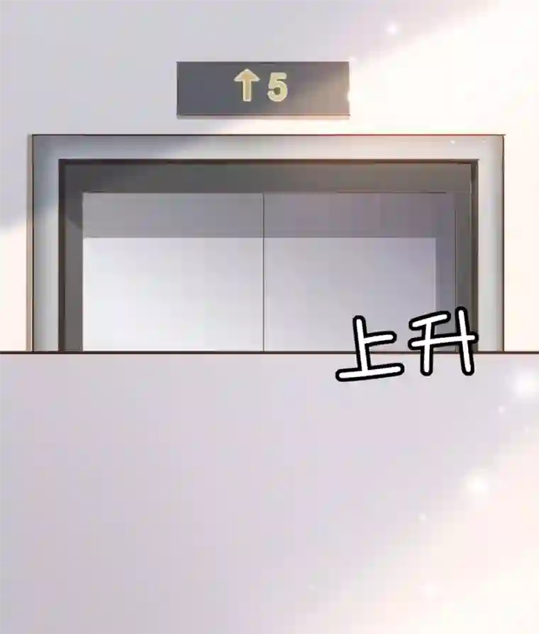 复仇之千金逆袭第75话 你不要后悔哟