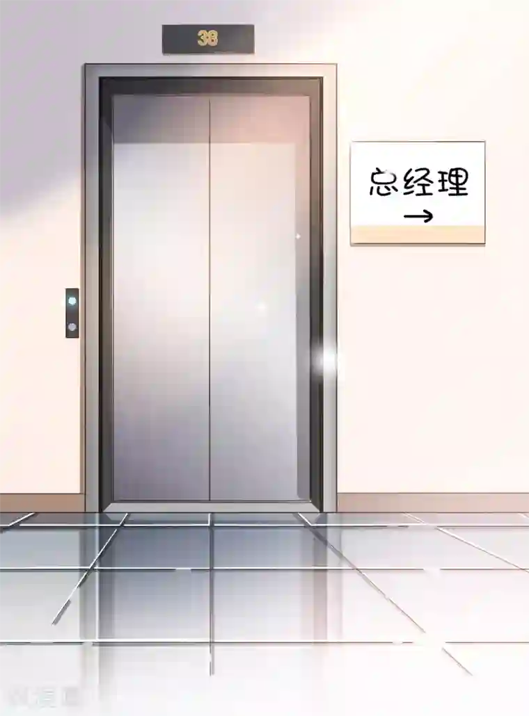 复仇之千金逆袭第75话 你不要后悔哟