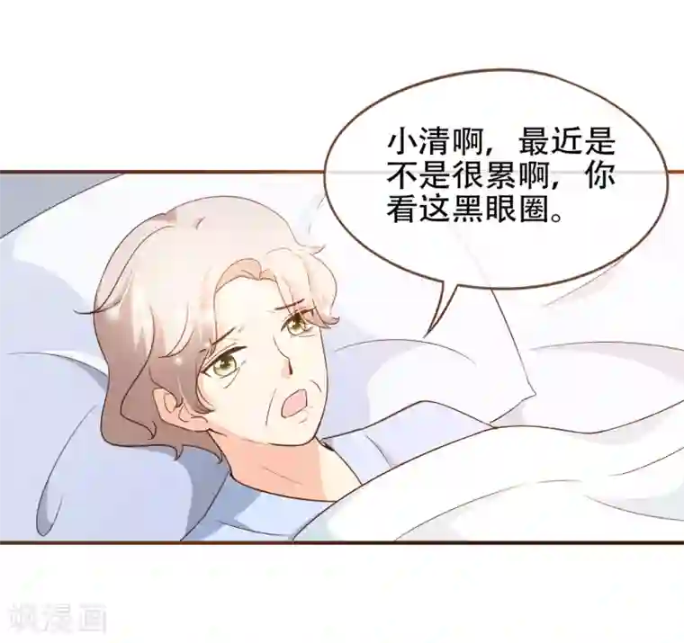 复仇之千金逆袭第75话 你不要后悔哟
