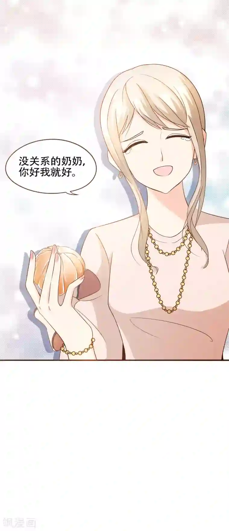 复仇之千金逆袭第75话 你不要后悔哟