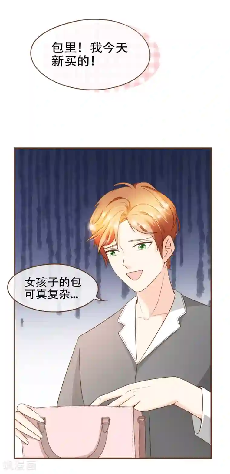 复仇之千金逆袭第75话 你不要后悔哟