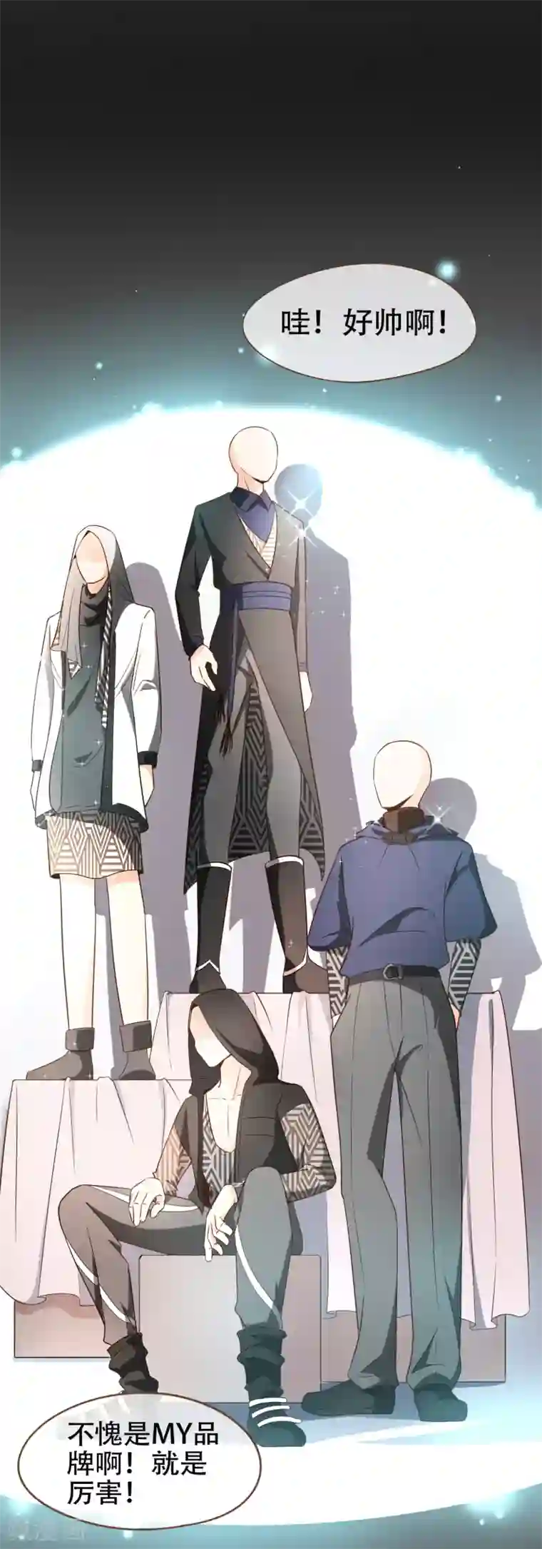 复仇之千金逆袭第76话 ZK与殷氏解约