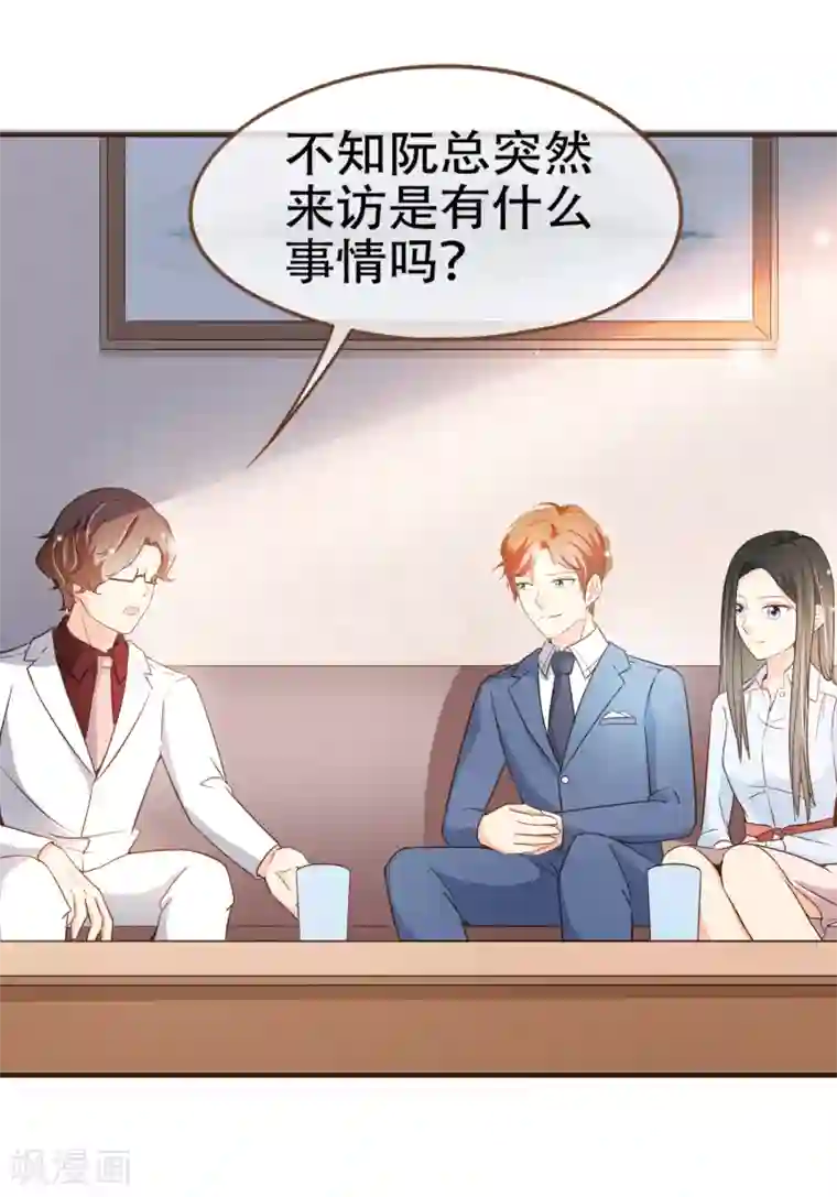 复仇之千金逆袭第76话 ZK与殷氏解约