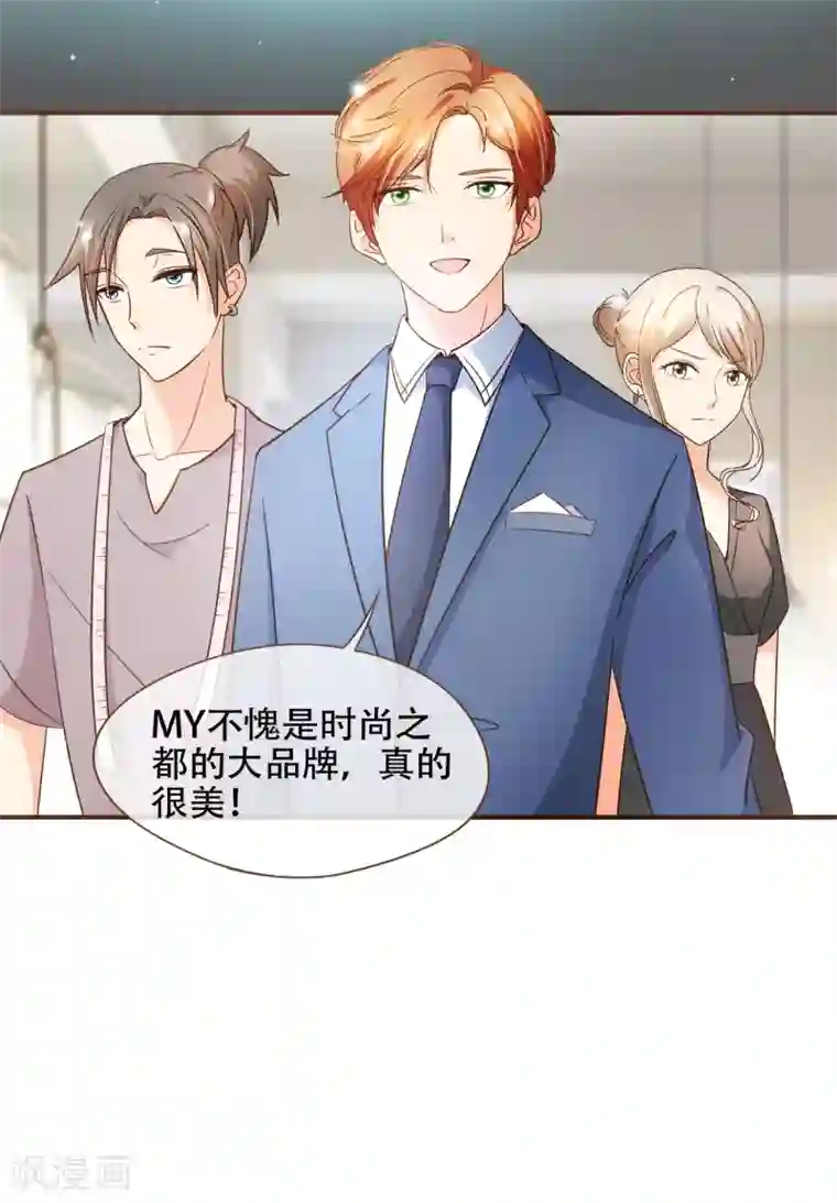 复仇之千金逆袭第76话 ZK与殷氏解约