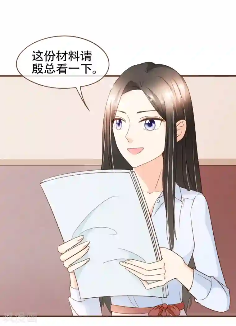 复仇之千金逆袭第76话 ZK与殷氏解约