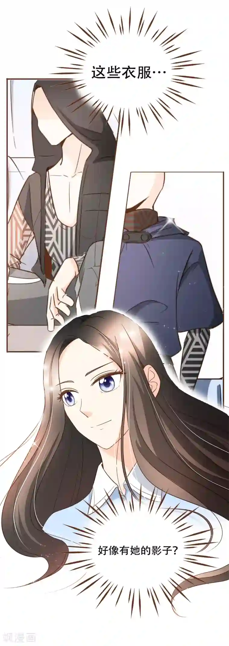 复仇之千金逆袭第76话 ZK与殷氏解约