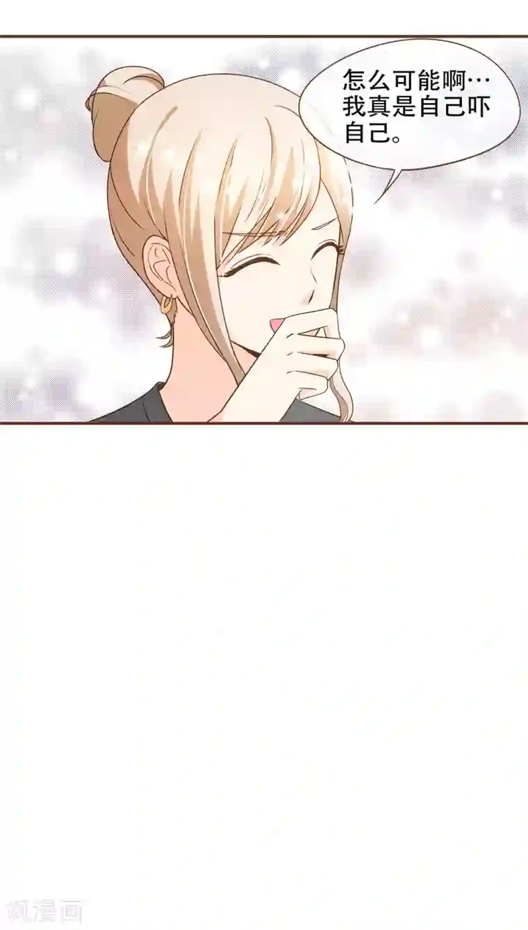 复仇之千金逆袭第76话 ZK与殷氏解约