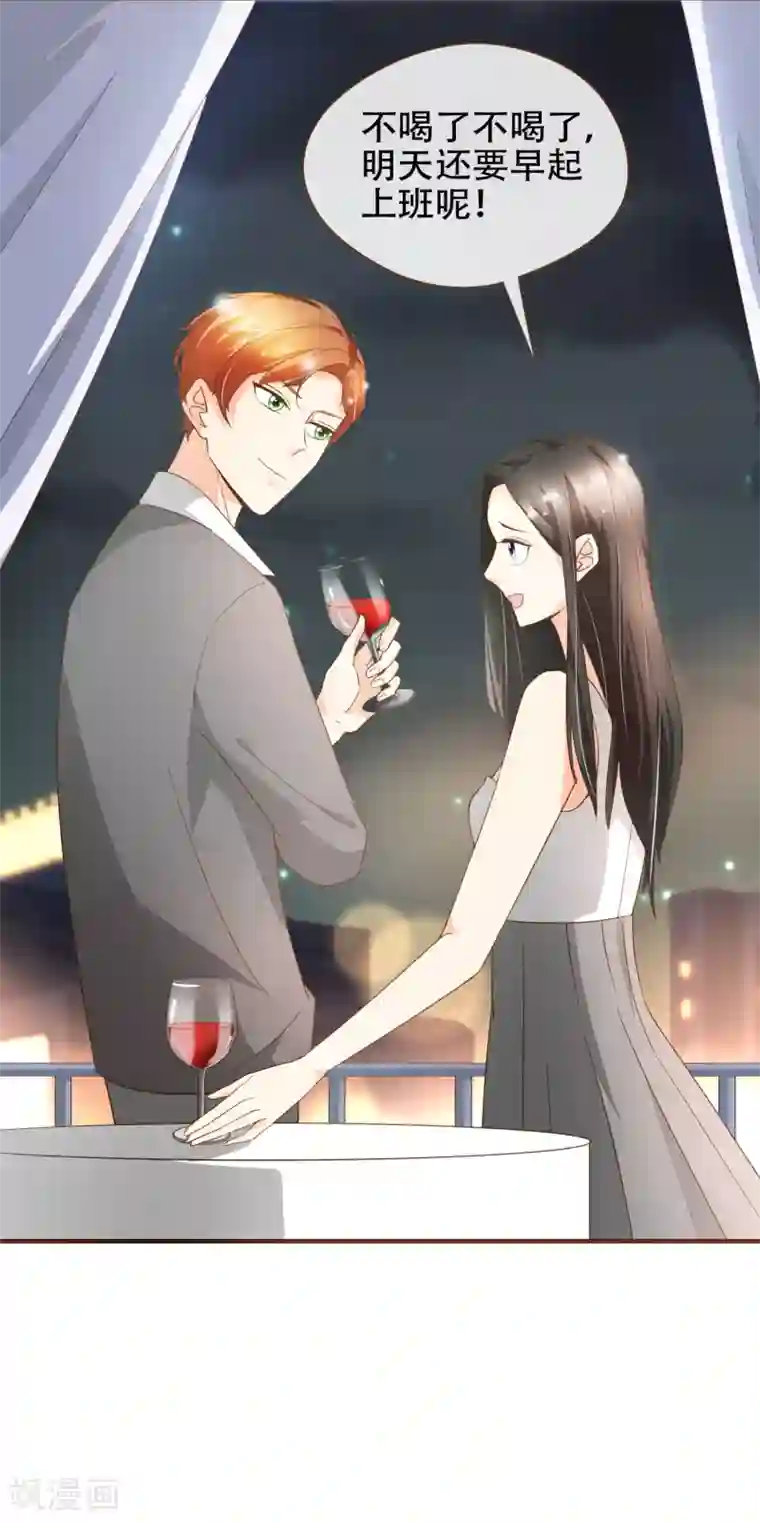 复仇之千金逆袭第77话 莫寻成为阮氏股东