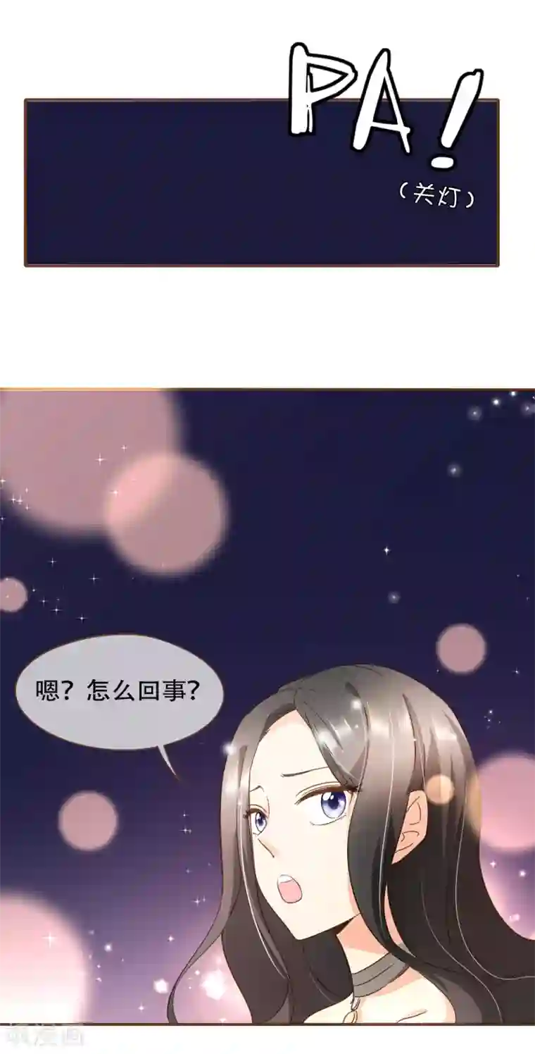 复仇之千金逆袭第77话 莫寻成为阮氏股东