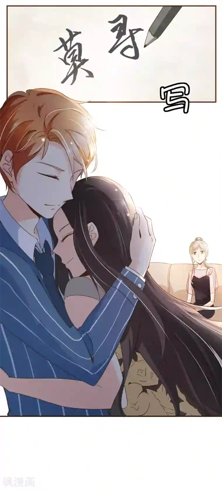 复仇之千金逆袭第77话 莫寻成为阮氏股东