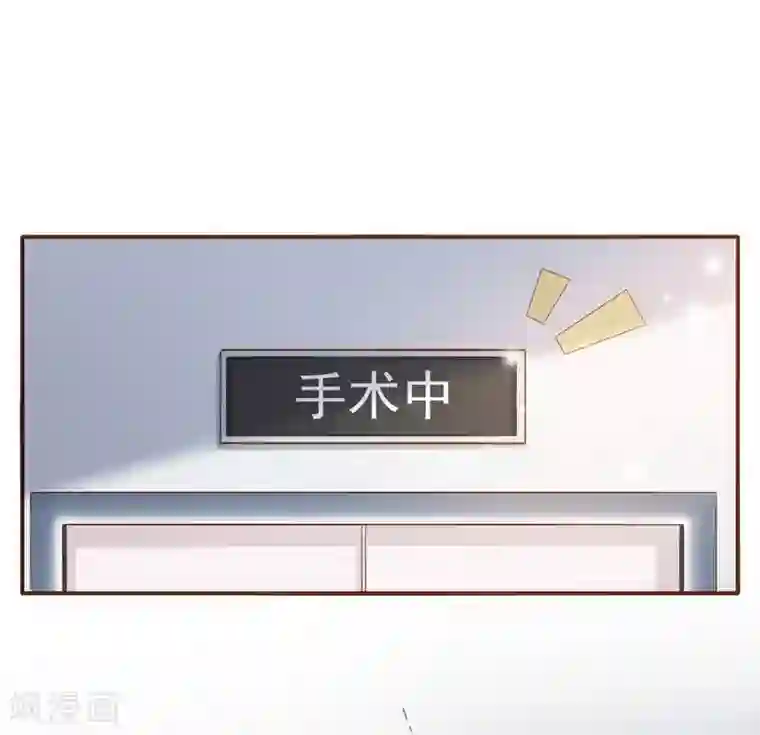 复仇之千金逆袭第78话 不要轻易判断别人