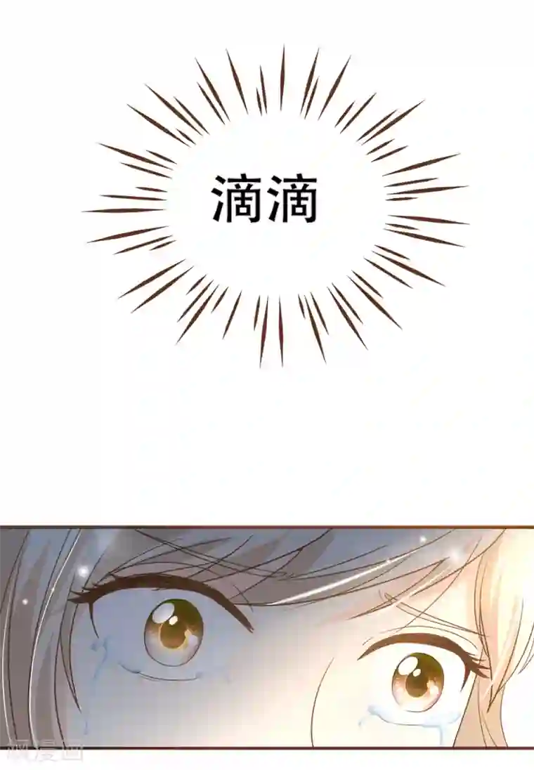 复仇之千金逆袭第78话 不要轻易判断别人