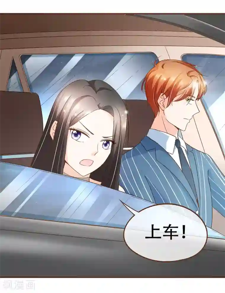 复仇之千金逆袭第78话 不要轻易判断别人