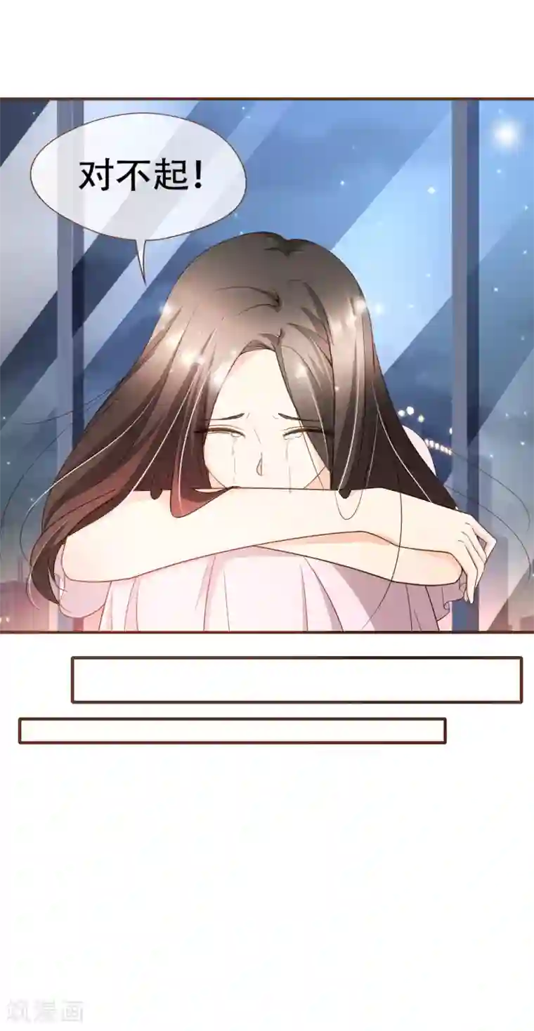 复仇之千金逆袭第79话 不要忘了，殷寻的尸检报告是假的！