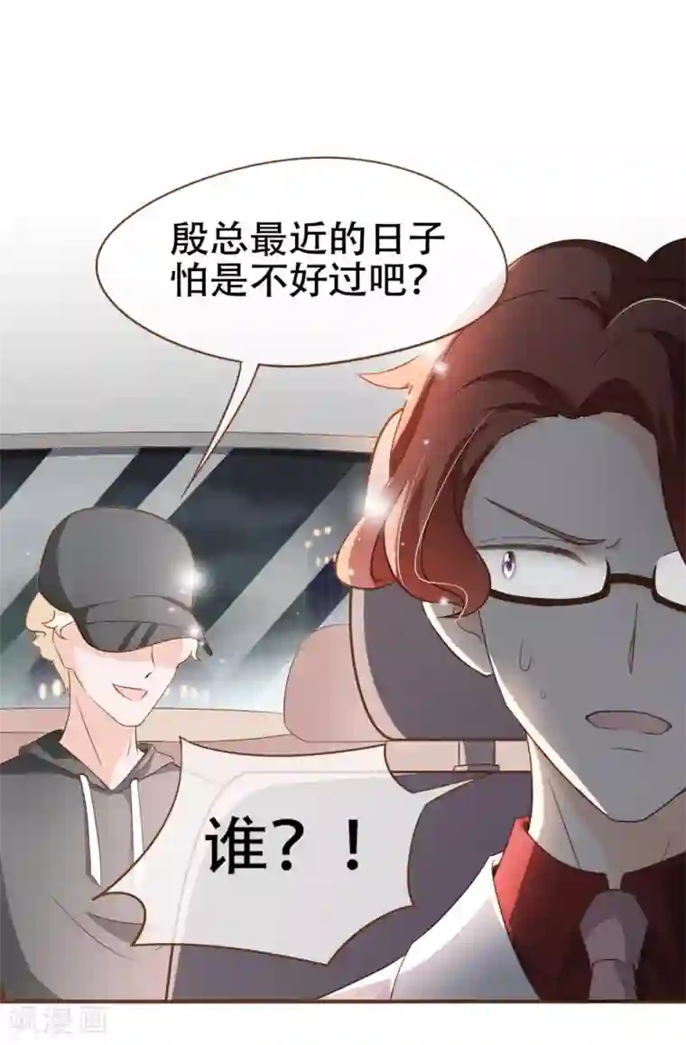 复仇之千金逆袭第79话 不要忘了，殷寻的尸检报告是假的！