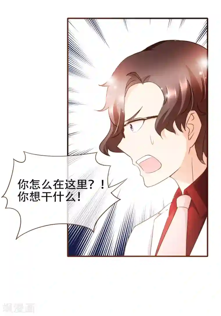 复仇之千金逆袭第79话 不要忘了，殷寻的尸检报告是假的！