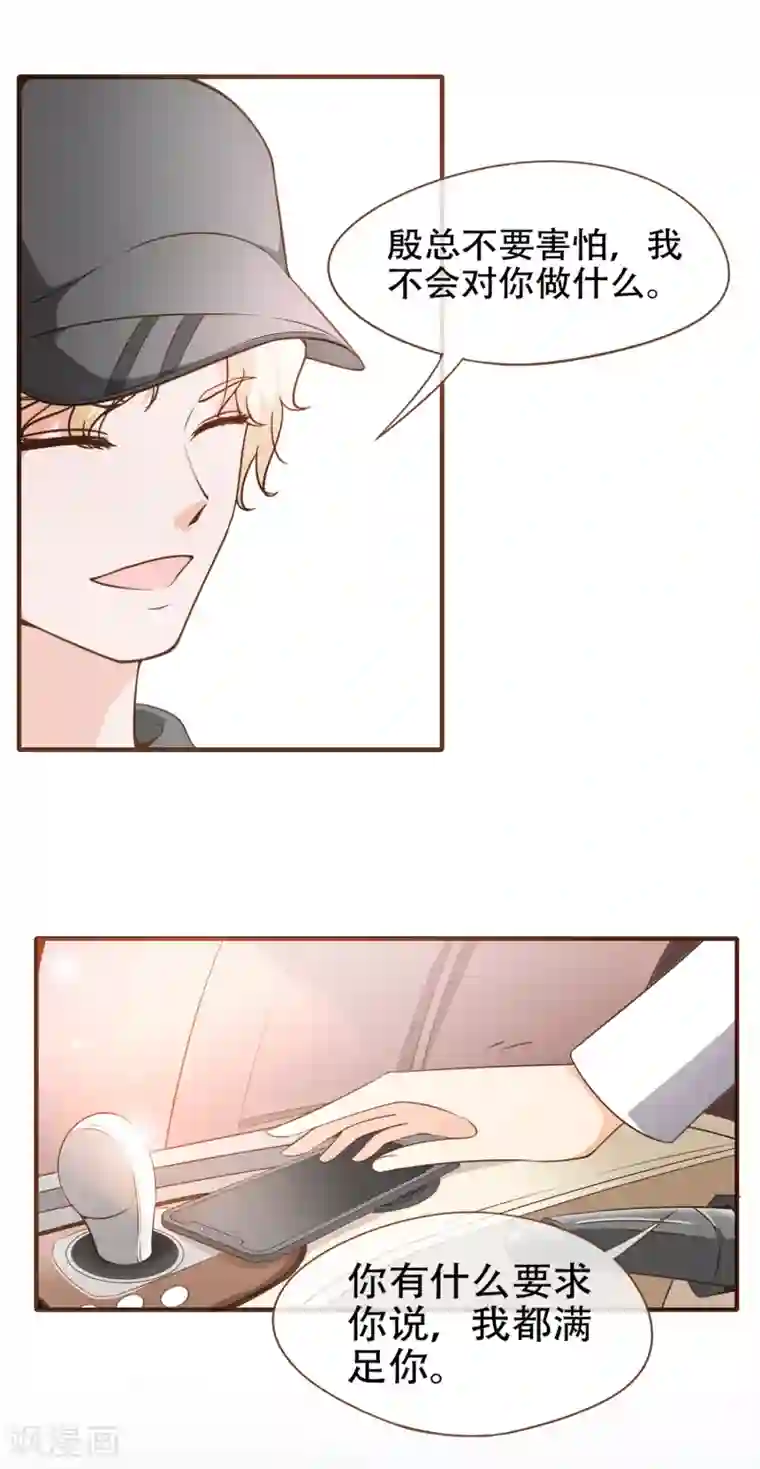 复仇之千金逆袭第79话 不要忘了，殷寻的尸检报告是假的！