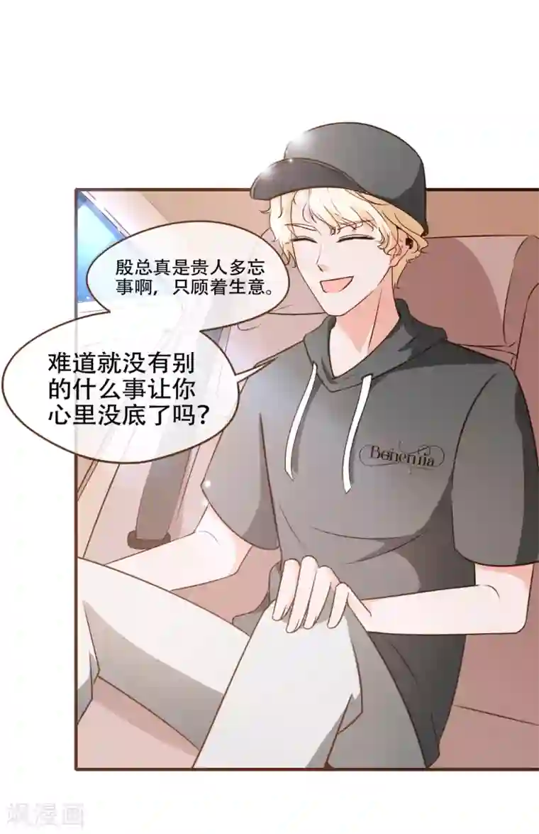 复仇之千金逆袭第79话 不要忘了，殷寻的尸检报告是假的！